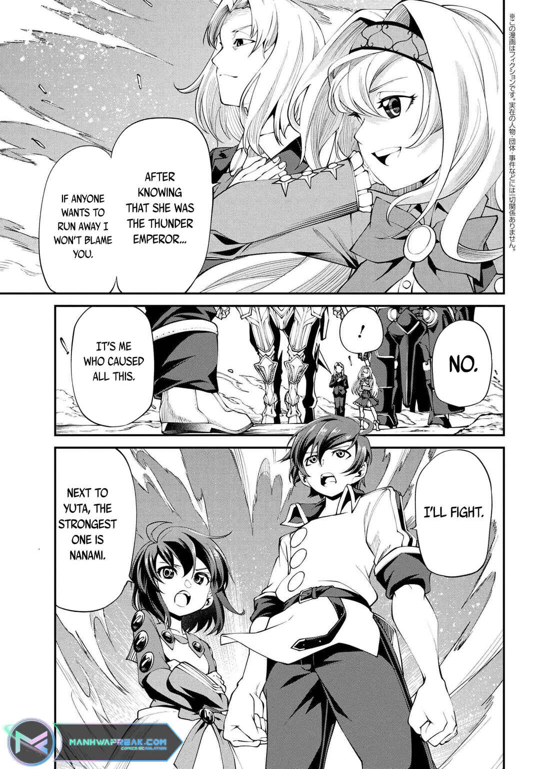 Class Saiyasune de Urareta Ore wa, Jitsu wa Saikyou Parameter Chapter 15 - Page 20