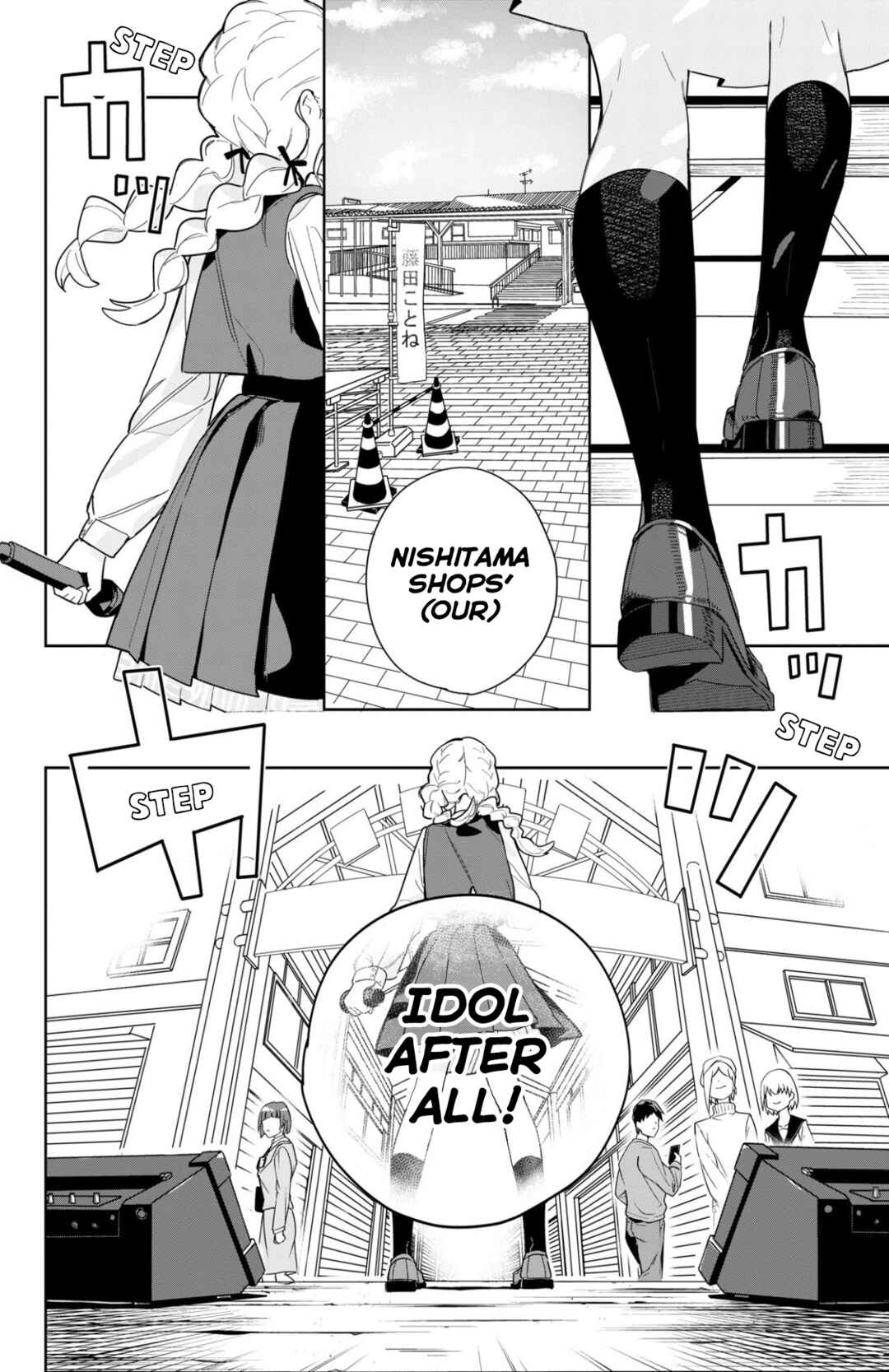 Gakuen Idolm@ster Gold Rush Chapter 1 - Page 40