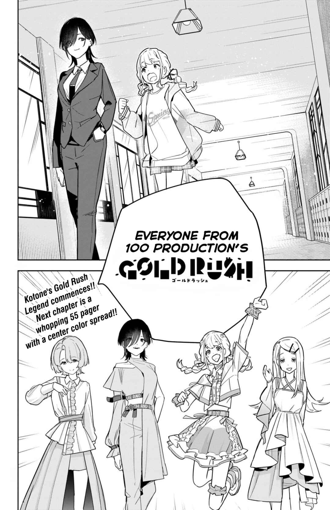 Gakuen Idolm@ster Gold Rush Chapter 1 - Page 71