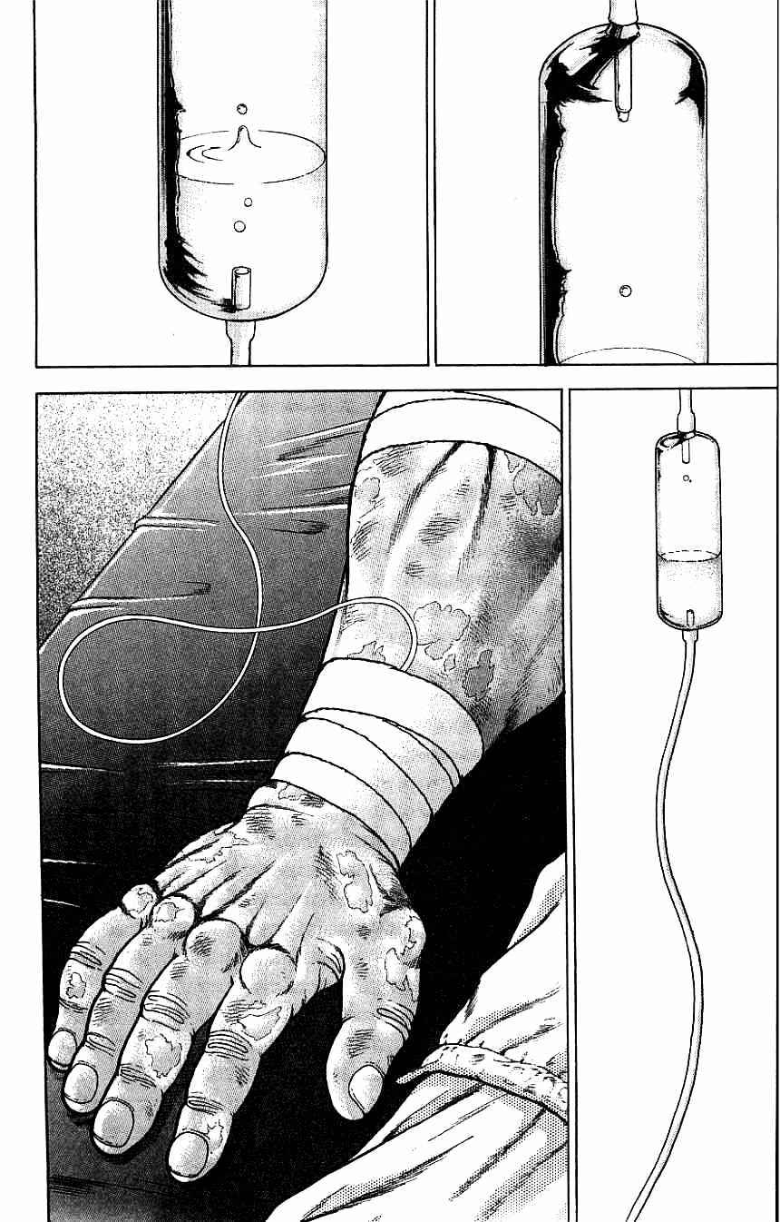 New Grappler Baki Chapter 128 - Page 2