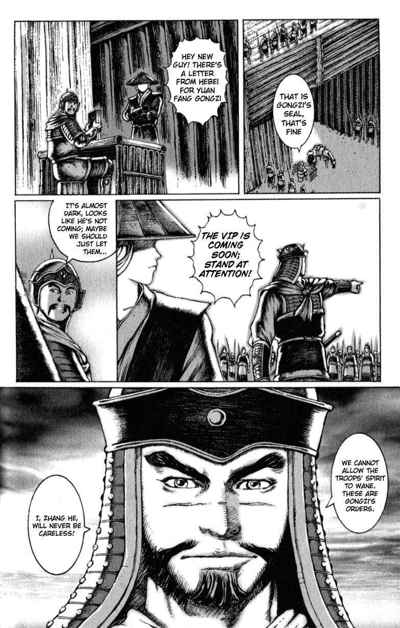 Huǒfèng Liáoyuán Chapter 42 - Page 10