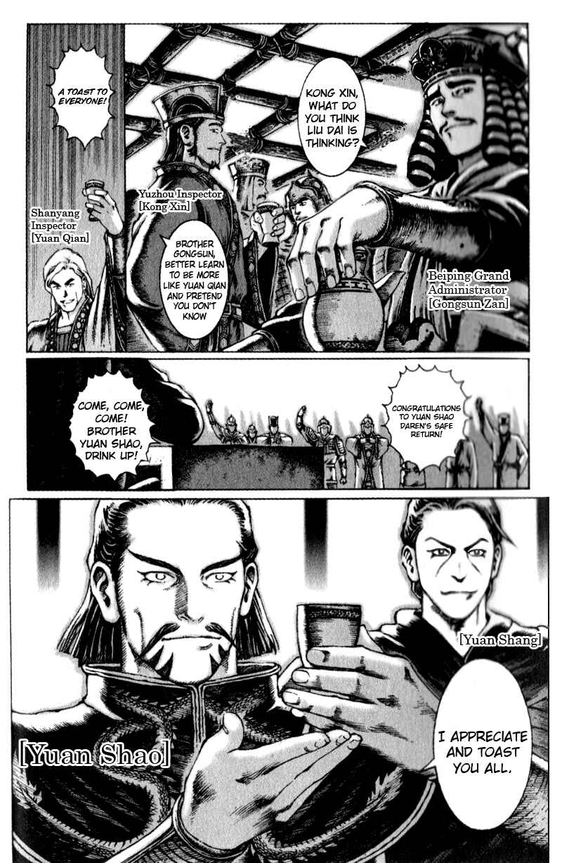 Huǒfèng Liáoyuán Chapter 42 - Page 14