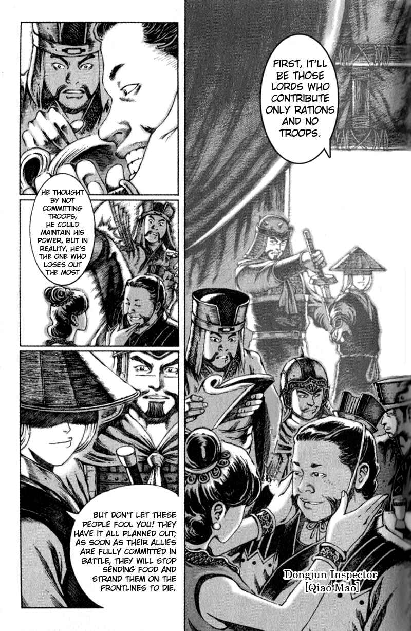 Huǒfèng Liáoyuán Chapter 42 - Page 17