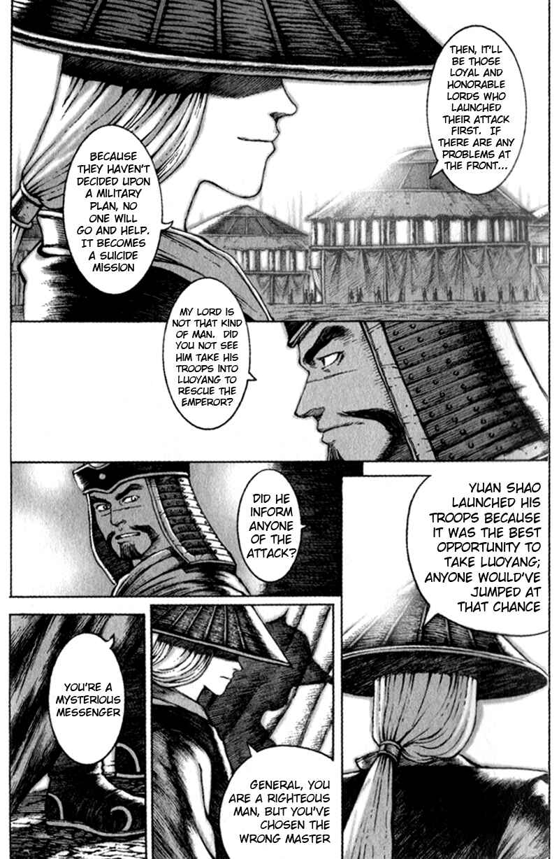 Huǒfèng Liáoyuán Chapter 42 - Page 18