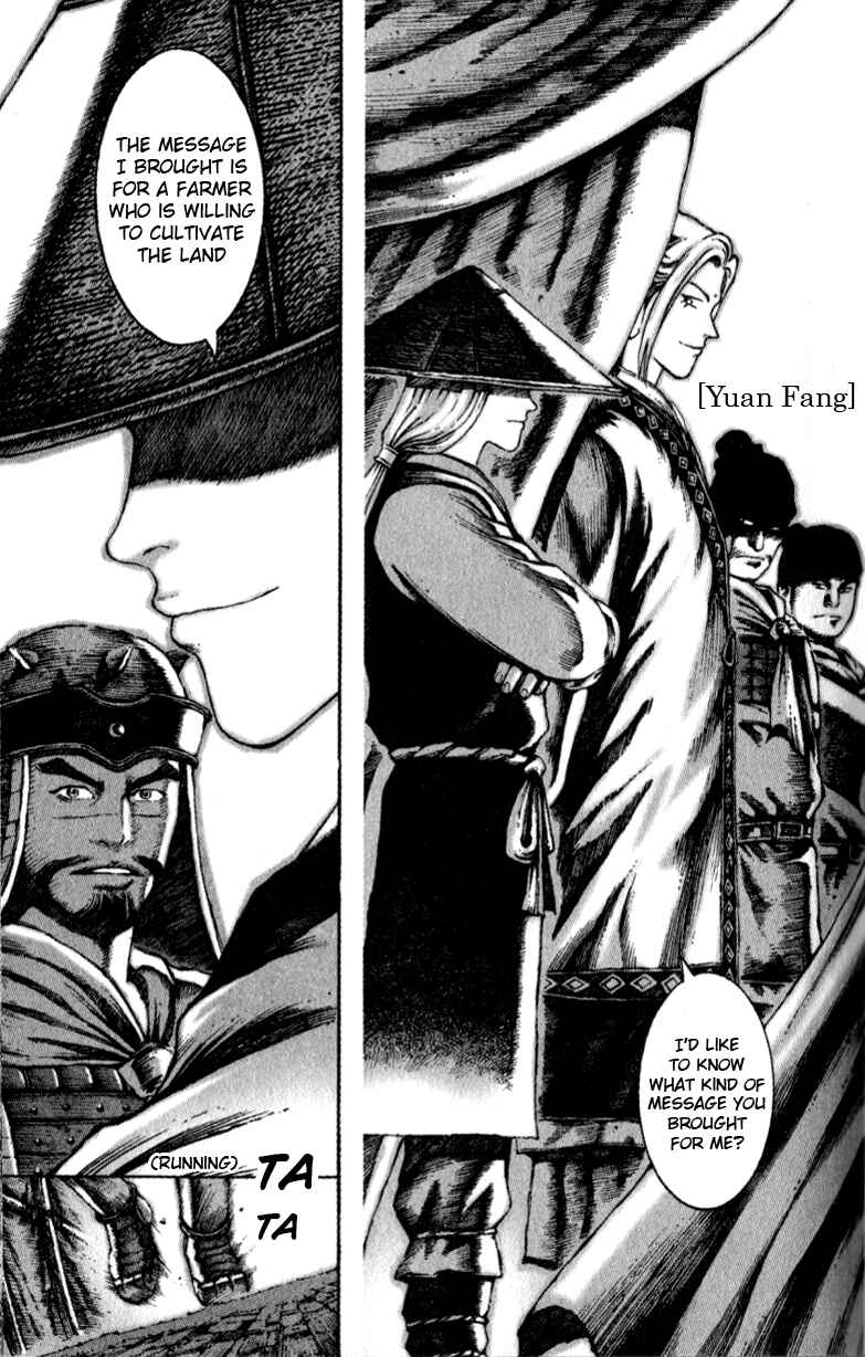 Huǒfèng Liáoyuán Chapter 42 - Page 19