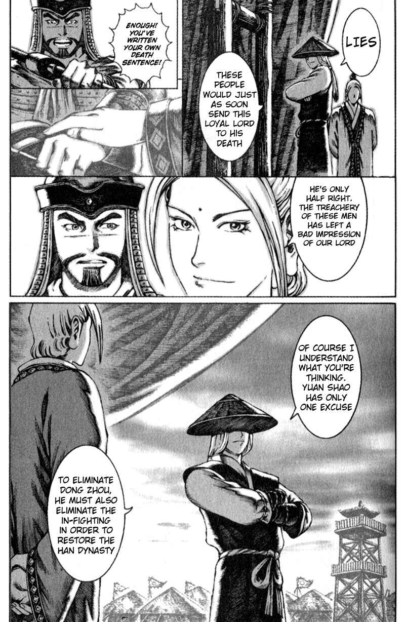 Huǒfèng Liáoyuán Chapter 42 - Page 21