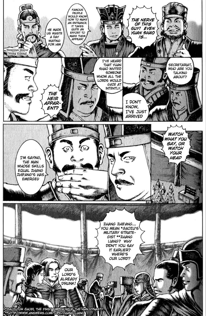 Huǒfèng Liáoyuán Chapter 42 - Page 23