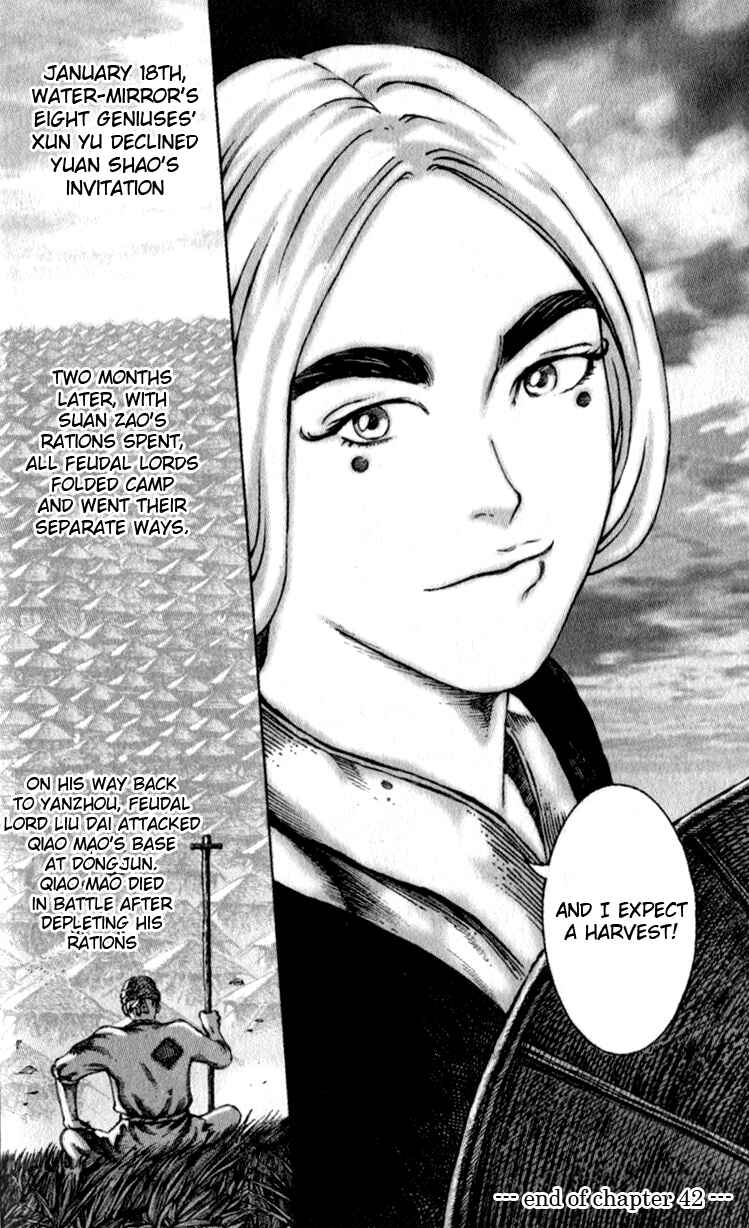 Huǒfèng Liáoyuán Chapter 42 - Page 26