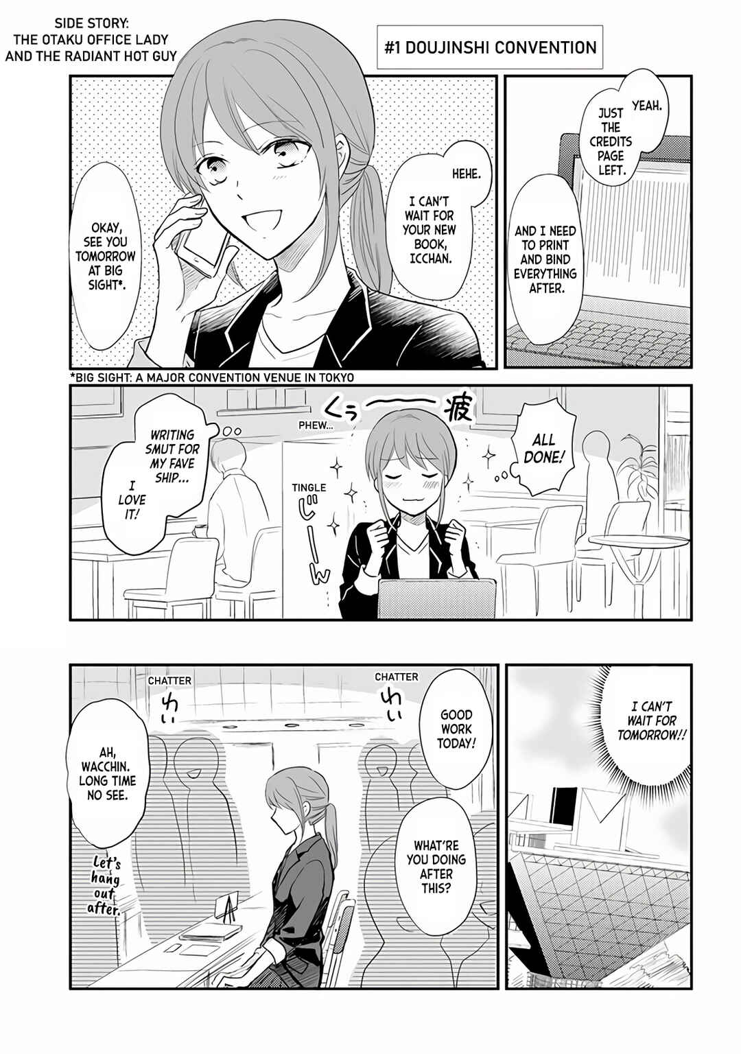 JK to Kateikyoushi Chapter 18.1 - Page 1