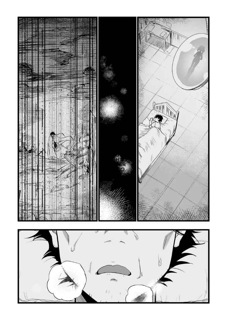 "Ano Toki Tasukete Itadaita Monster Musume desu." Isekai Ossan Kyoushi Totsuzen no Moteki ni Konwaku suru Chapter 18 - Page 3