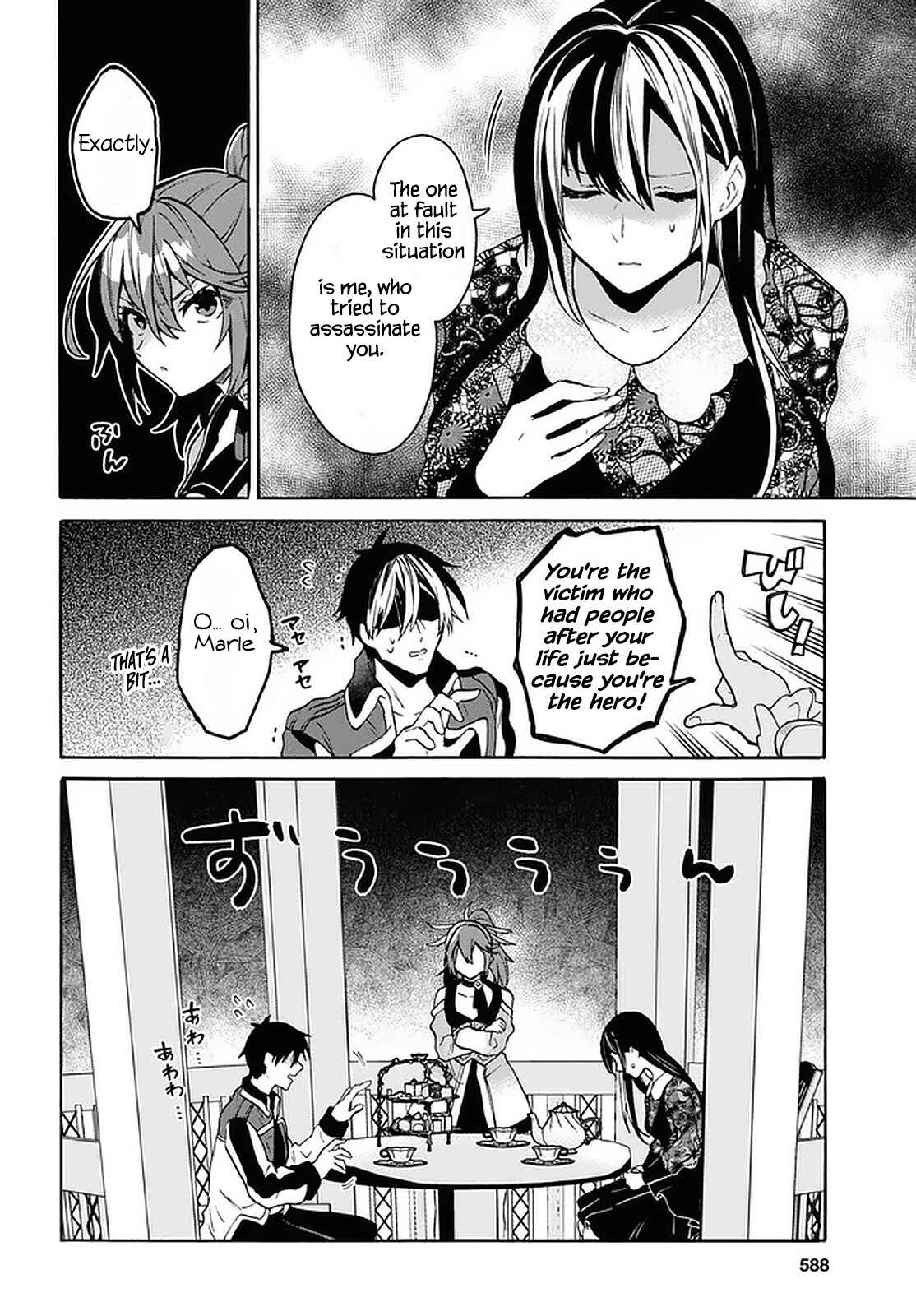 29-sai Dokushin wa Isekai de Jiyuu ni Ikita……katta. Chapter 22 - Page 15