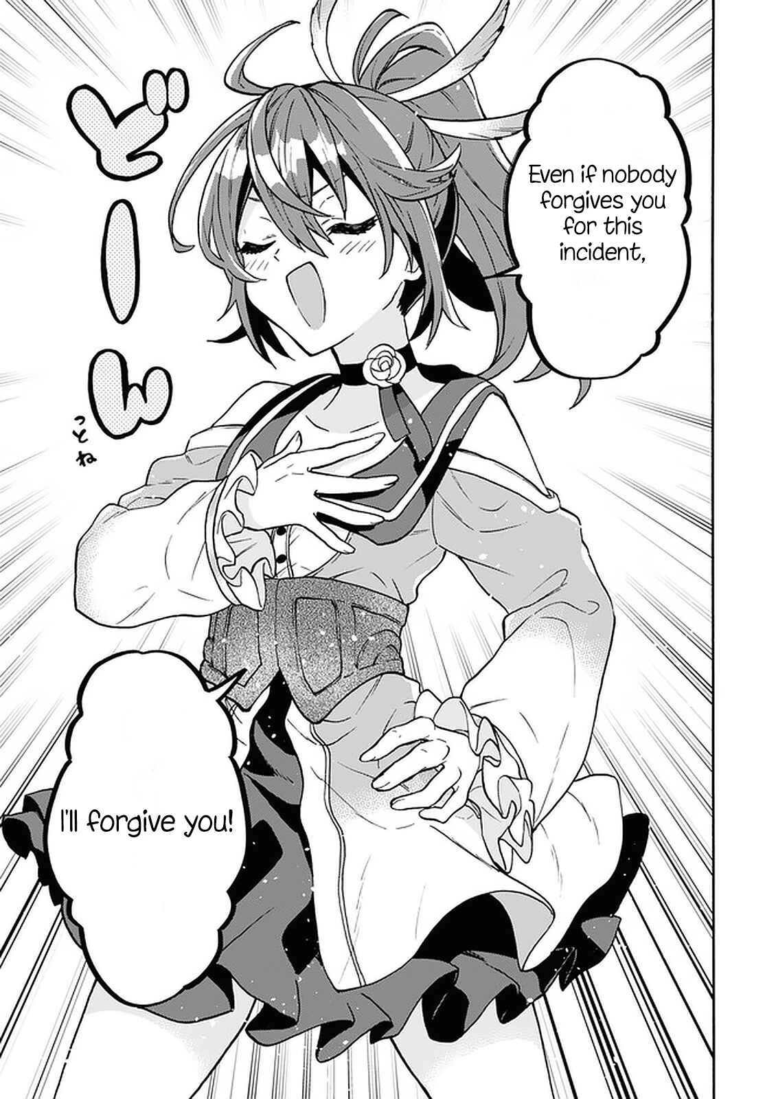 29-sai Dokushin wa Isekai de Jiyuu ni Ikita……katta. Chapter 22 - Page 18