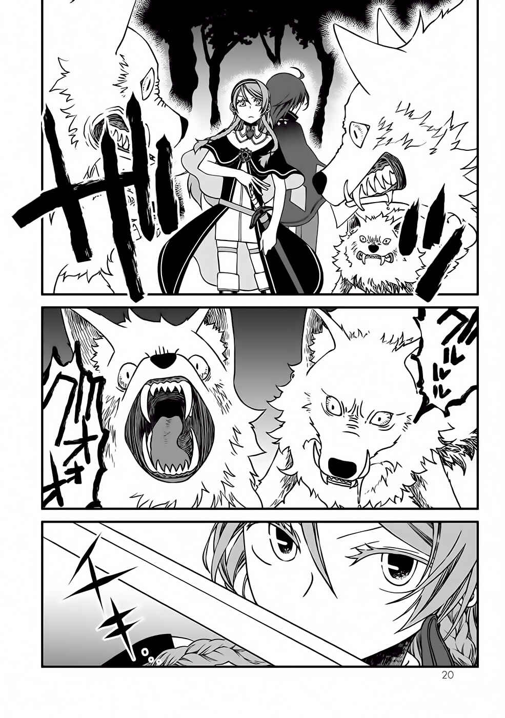 Tsuihou no Kenja, Sekai wo Shiru ~Osanajimi Yuusha no Atsuryoku kara Nigete Jiyuu ni Natta Ore~ Chapter 1 - Page 23