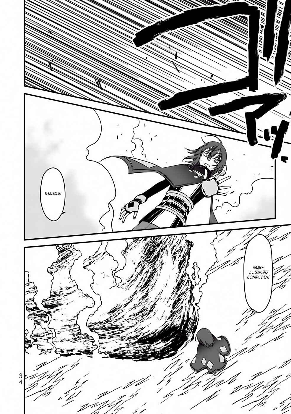 Tsuihou no Kenja, Sekai wo Shiru ~Osanajimi Yuusha no Atsuryoku kara Nigete Jiyuu ni Natta Ore~ Chapter 1 - Page 36