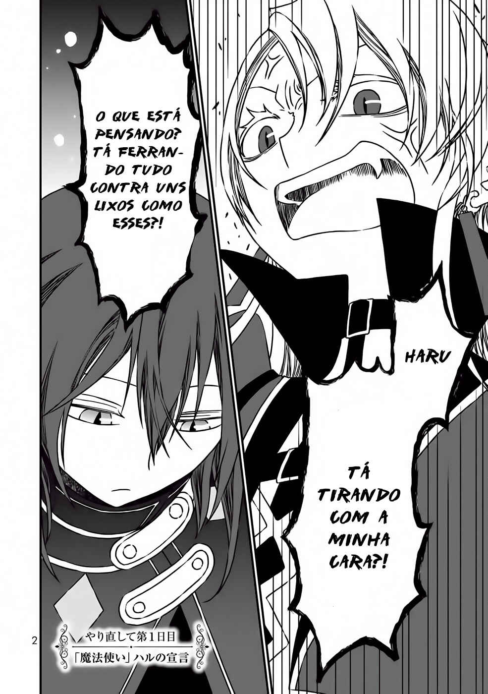 Tsuihou no Kenja, Sekai wo Shiru ~Osanajimi Yuusha no Atsuryoku kara Nigete Jiyuu ni Natta Ore~ Chapter 1 - Page 5