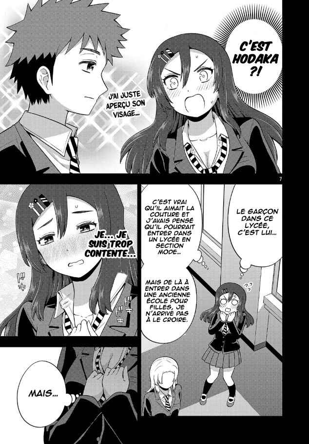 Yankee JK Kuzuhana-chan - Another Side of Heroine Chapter 5 - Page 8