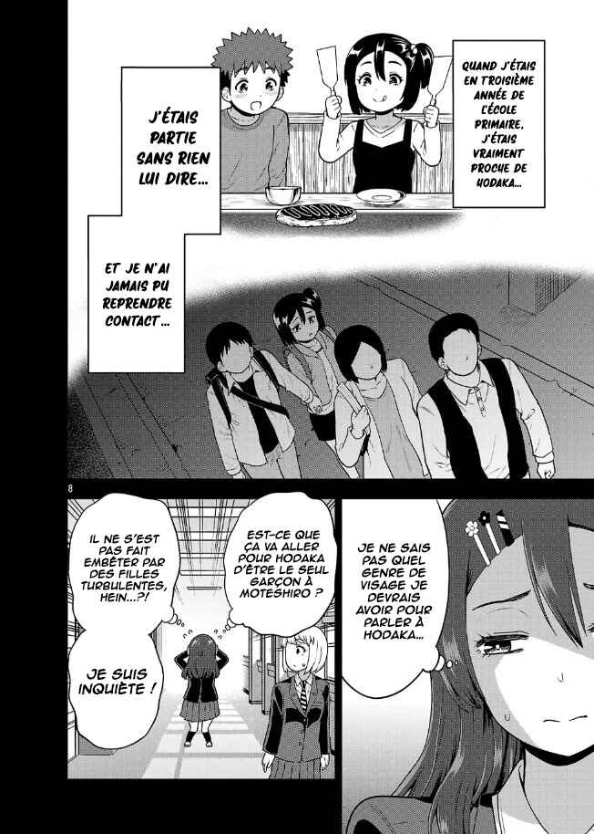 Yankee JK Kuzuhana-chan - Another Side of Heroine Chapter 5 - Page 9