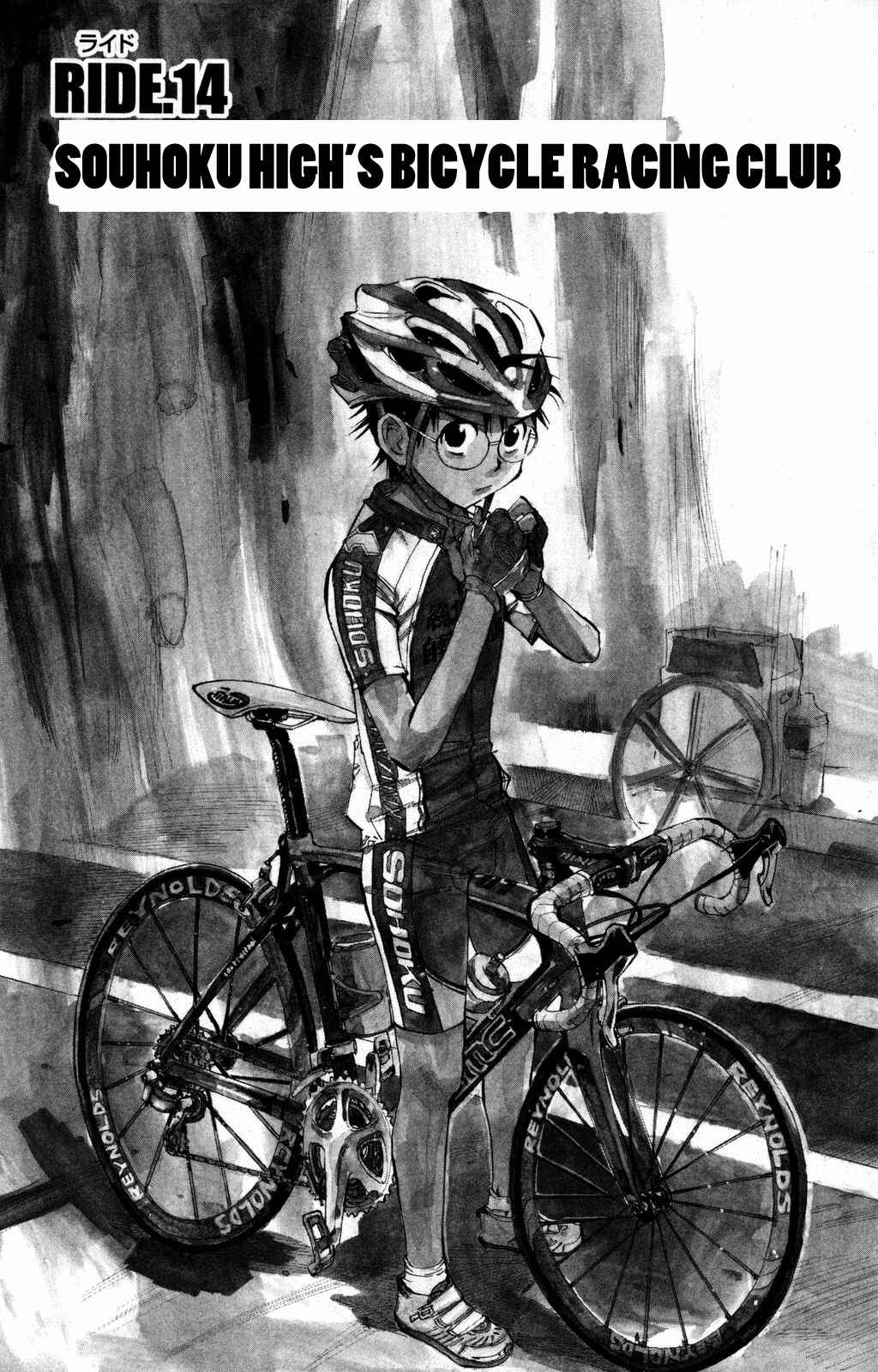 Yowamushi Pedal Chapter 14 - Page 1