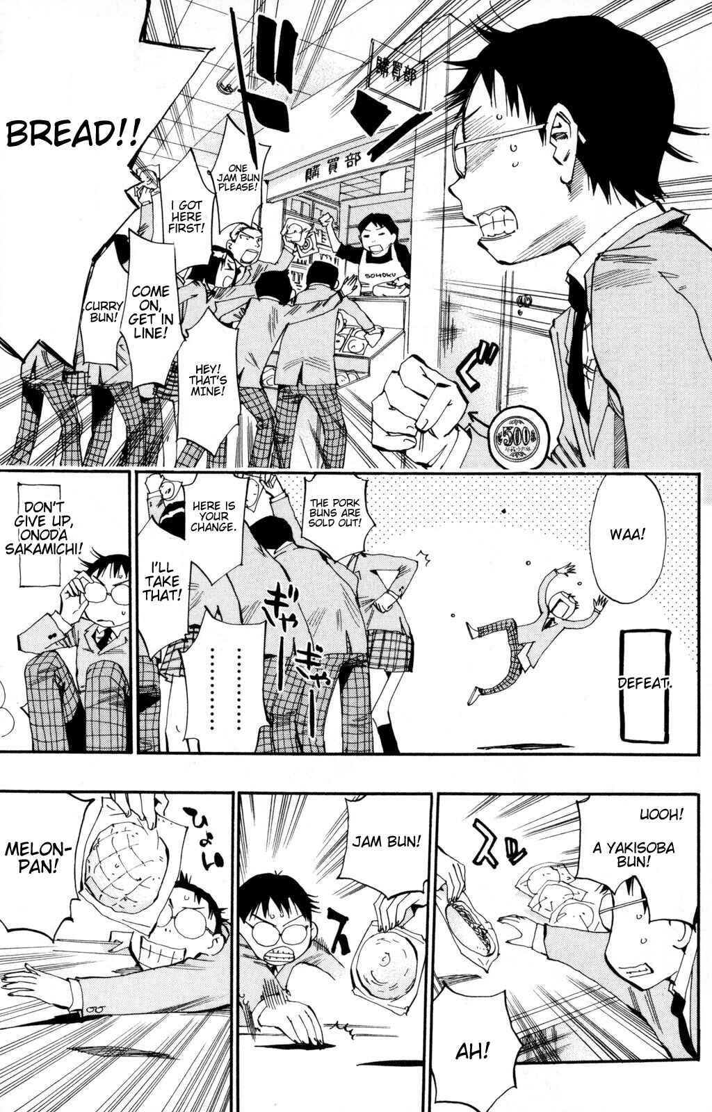 Yowamushi Pedal Chapter 14 - Page 5