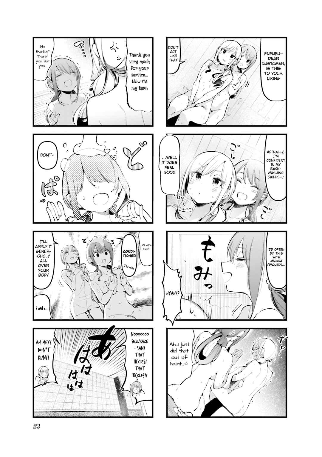 Bad Girl Chapter 26 - Page 7