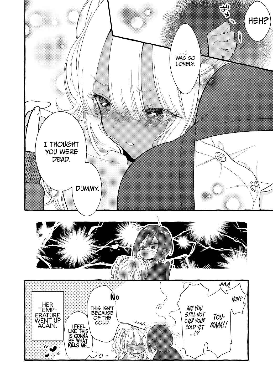 Boyish Girl × Gyaru Chapter 12 - Page 4