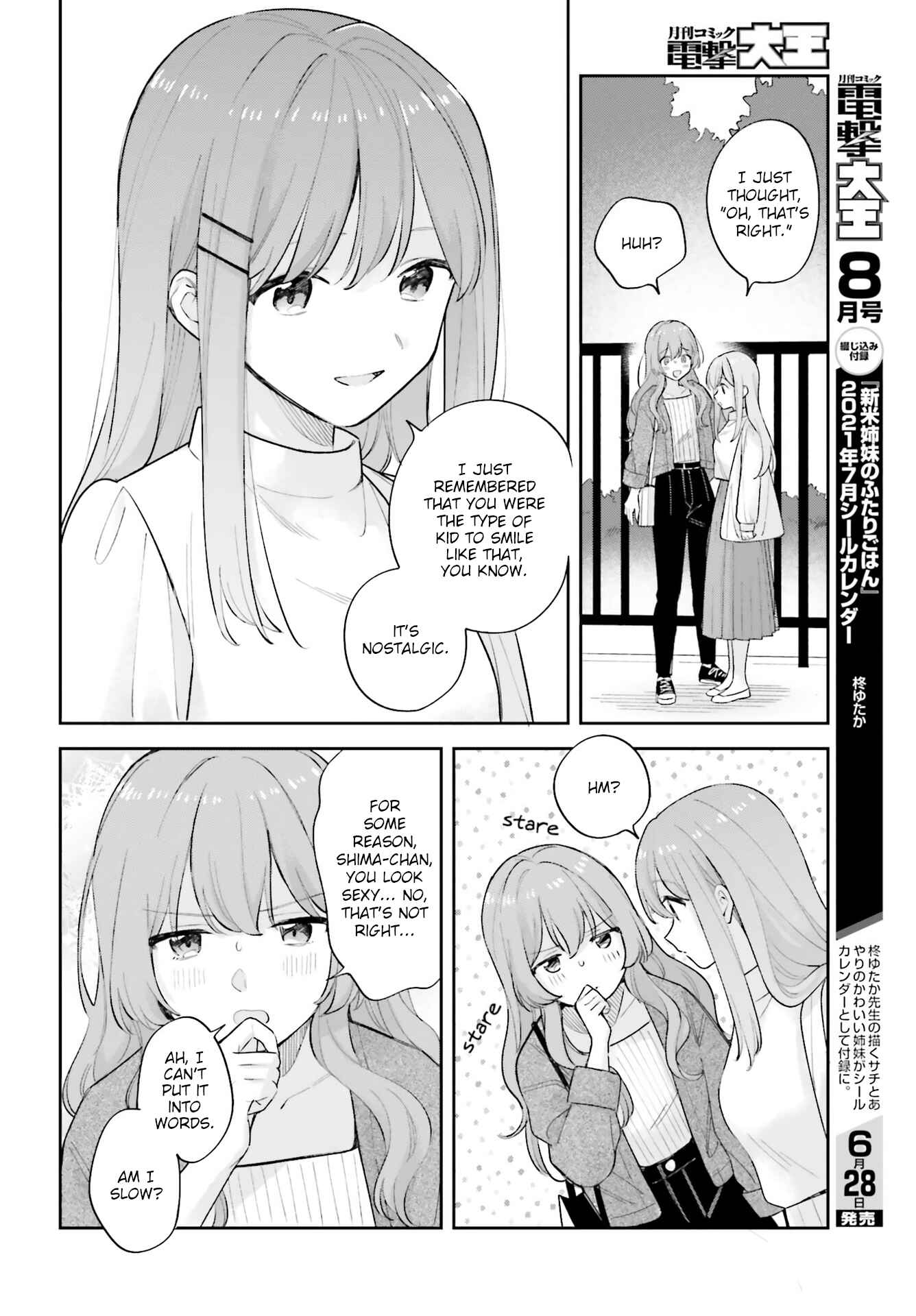 Adachi to Shimamura Chapter 19.5 - Page 6
