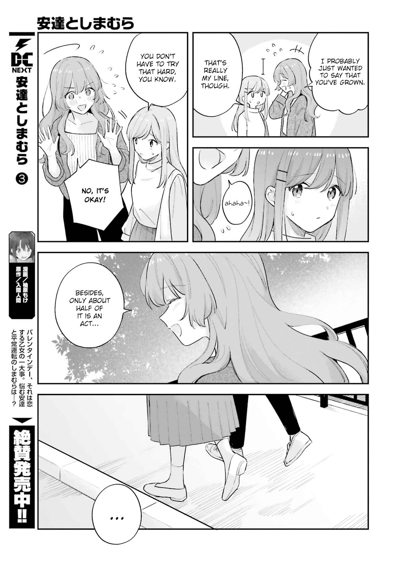 Adachi to Shimamura Chapter 19.5 - Page 7