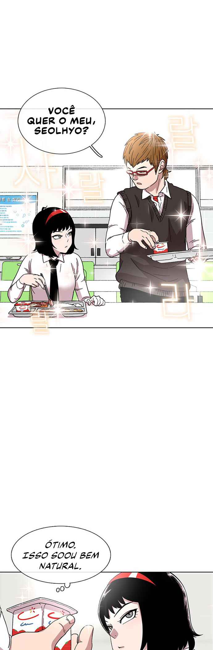 Byeorisamsyap Chapter 24 - Page 31