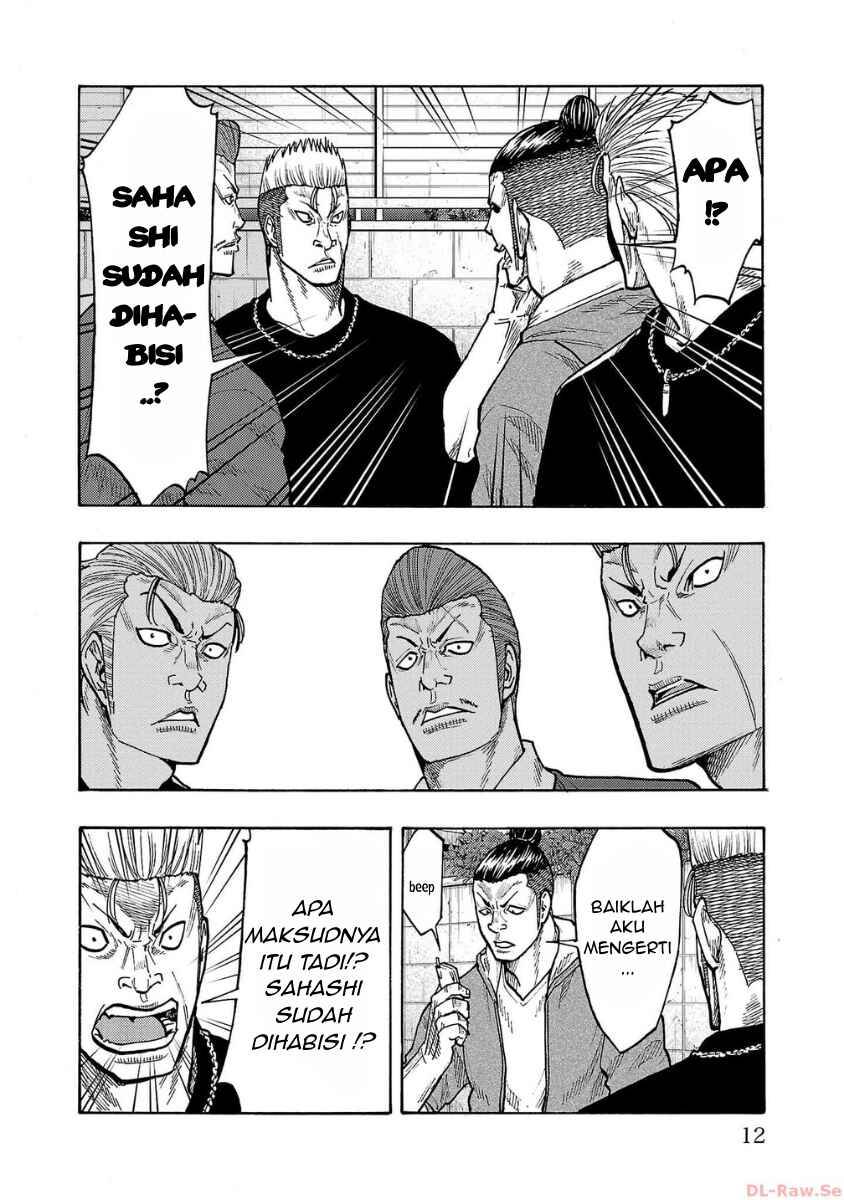 Worst Gaiden Dokuro Chapter 49 - Page 10