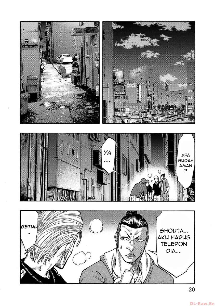 Worst Gaiden Dokuro Chapter 49 - Page 17