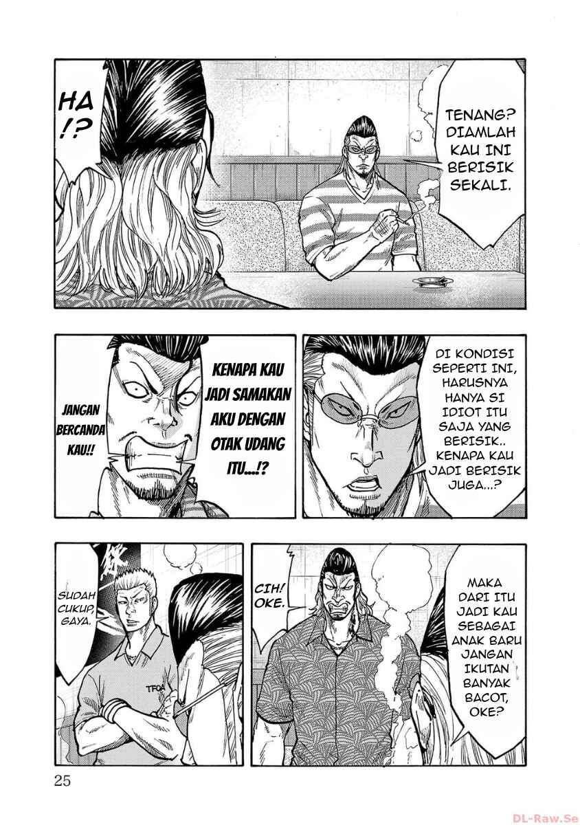 Worst Gaiden Dokuro Chapter 49 - Page 22
