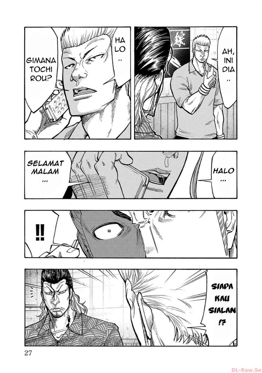 Worst Gaiden Dokuro Chapter 49 - Page 24