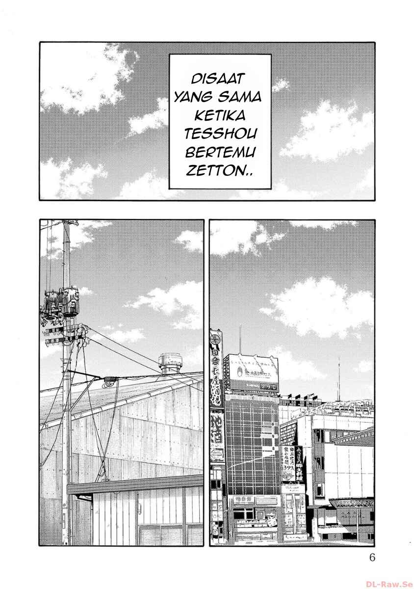 Worst Gaiden Dokuro Chapter 49 - Page 4