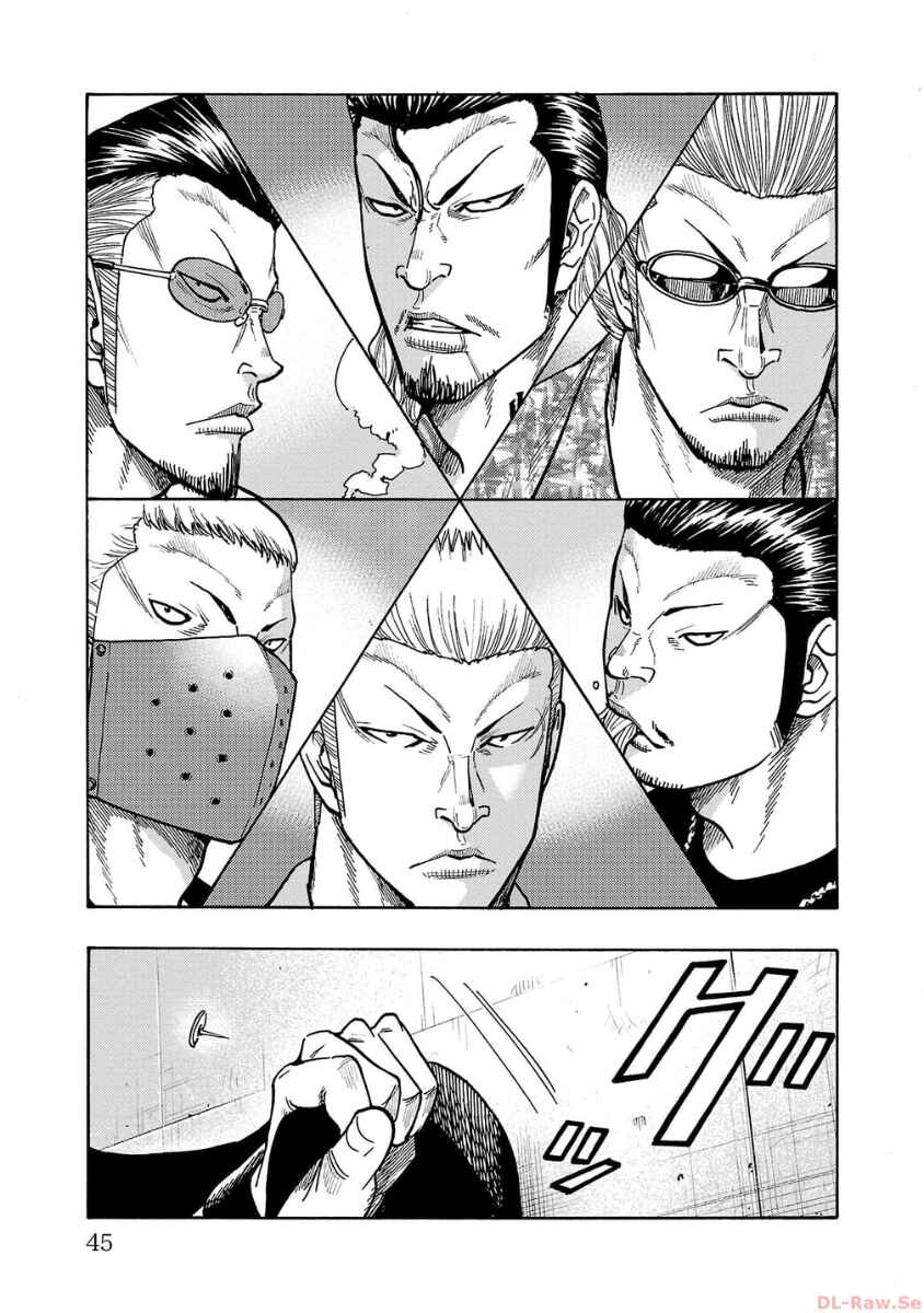 Worst Gaiden Dokuro Chapter 49 - Page 42