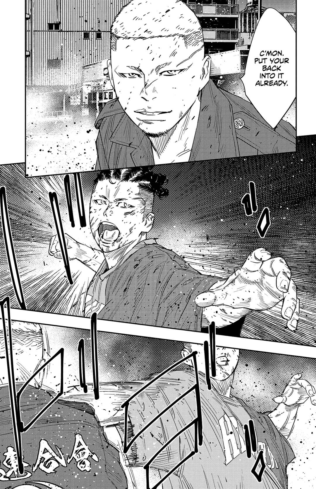 Nine Peaks Chapter 117 - Page 19