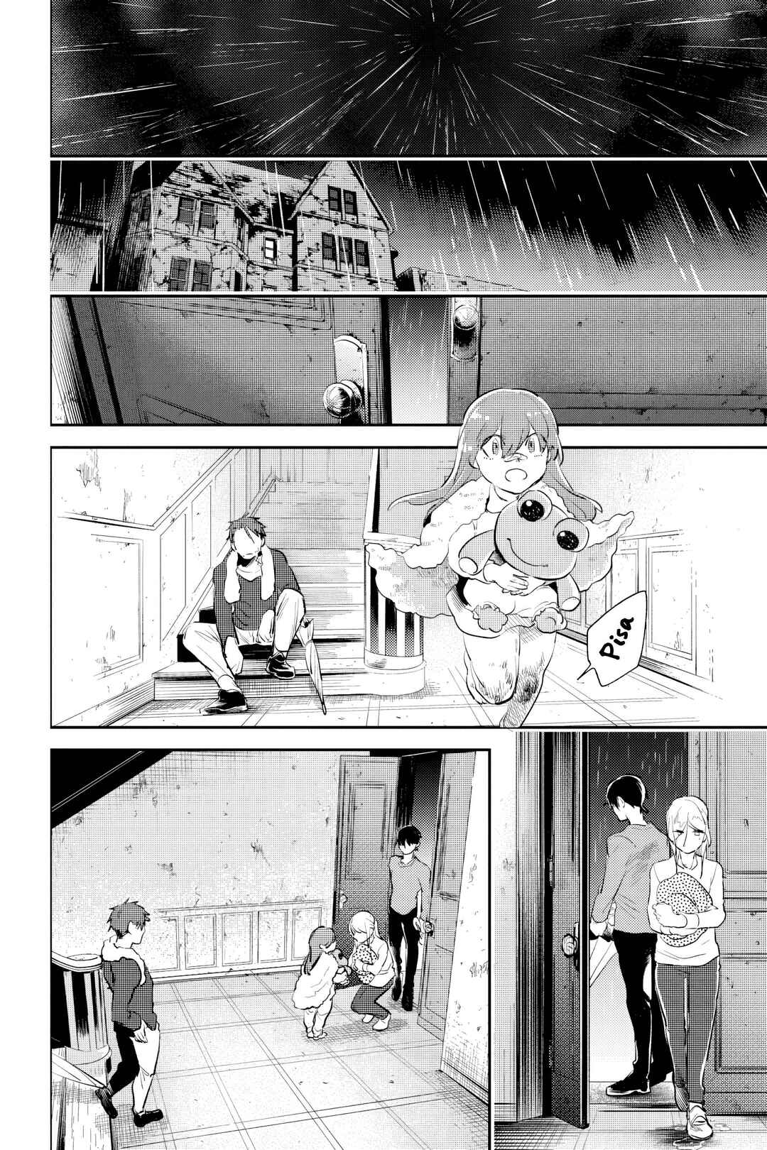 Koroshi Ai Chapter 5 - Page 15