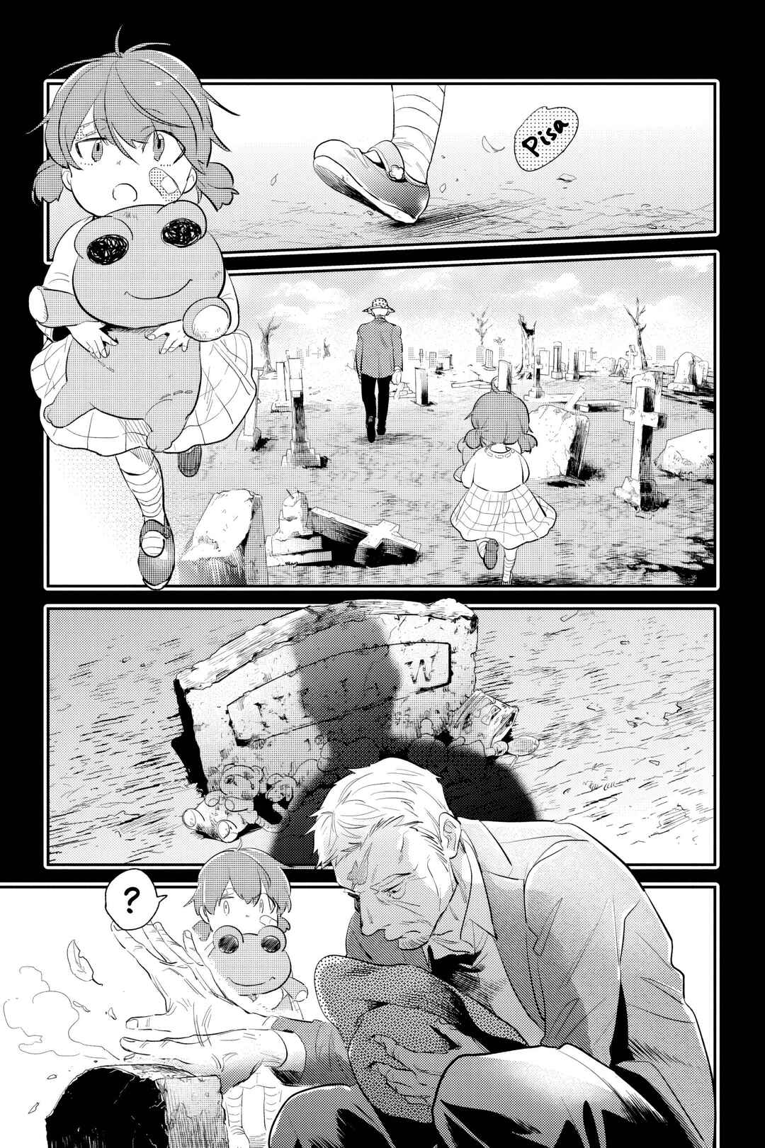 Koroshi Ai Chapter 5 - Page 2