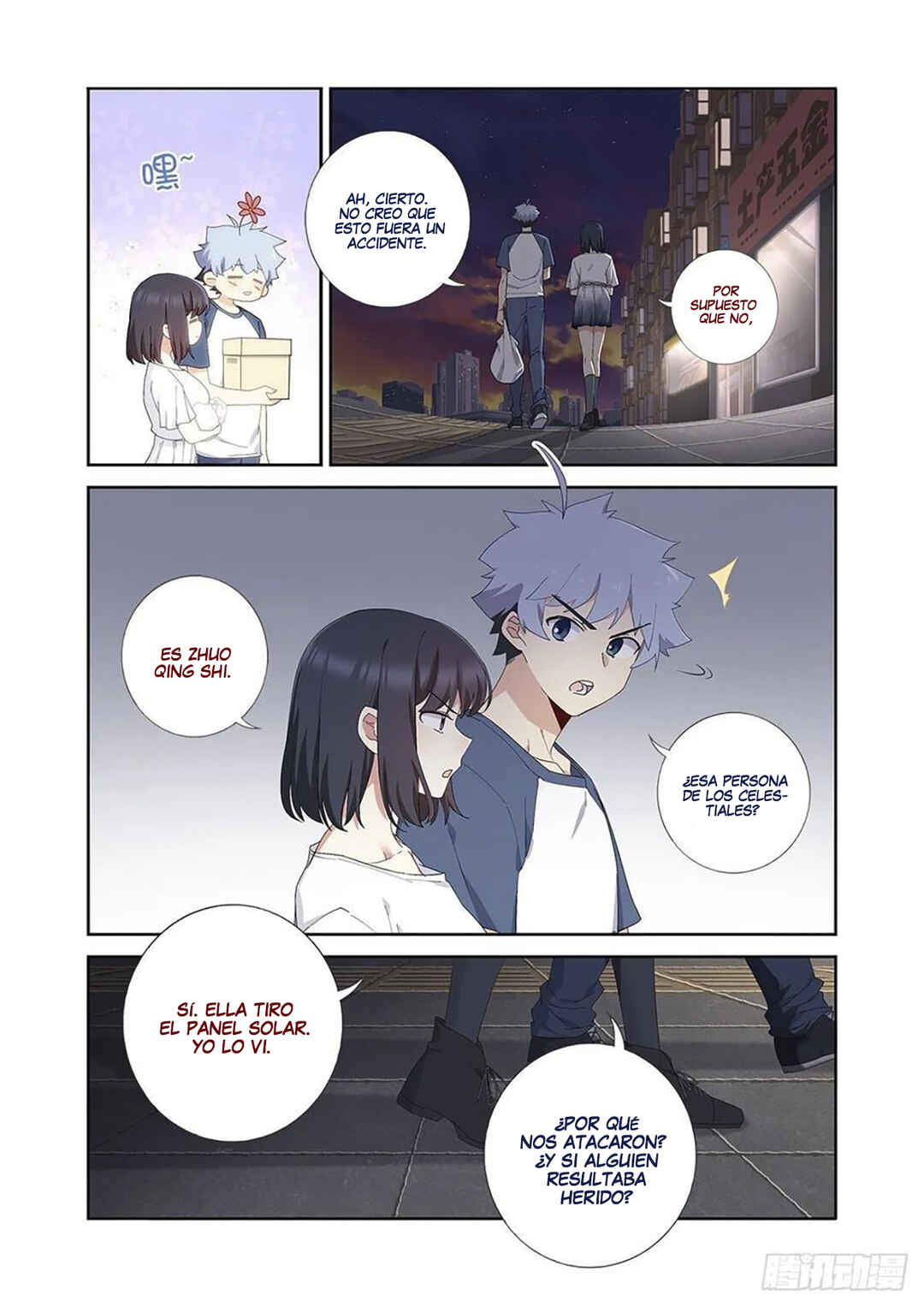 Yaoguai Mingdan Chapter 489 - Page 5