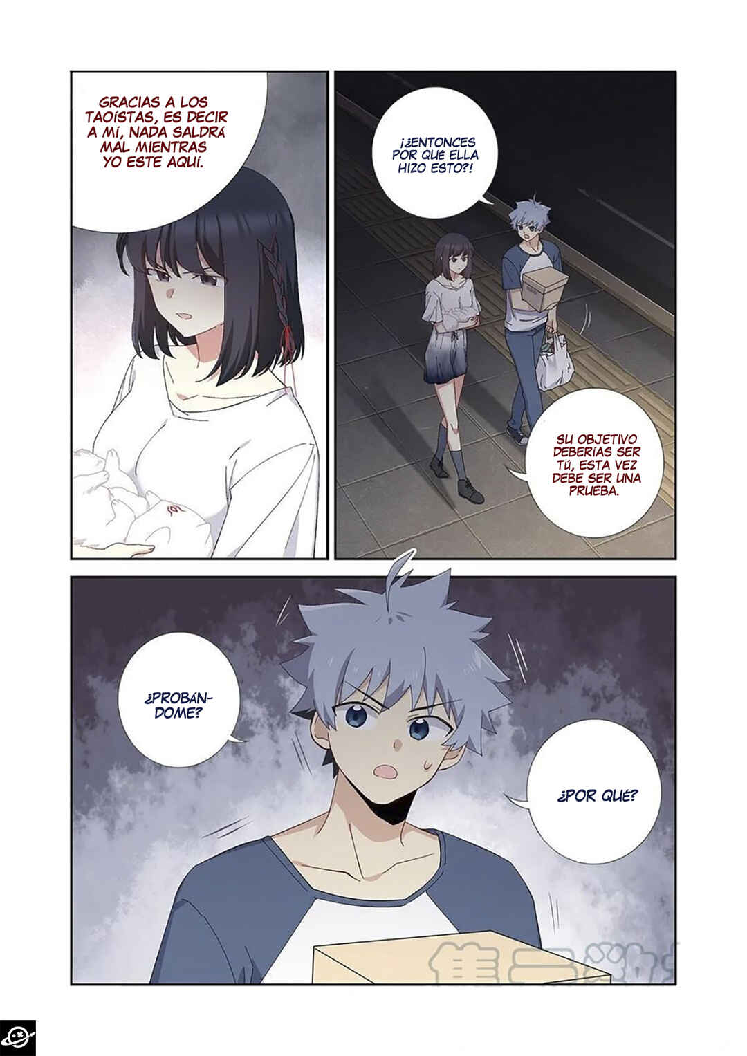 Yaoguai Mingdan Chapter 489 - Page 6