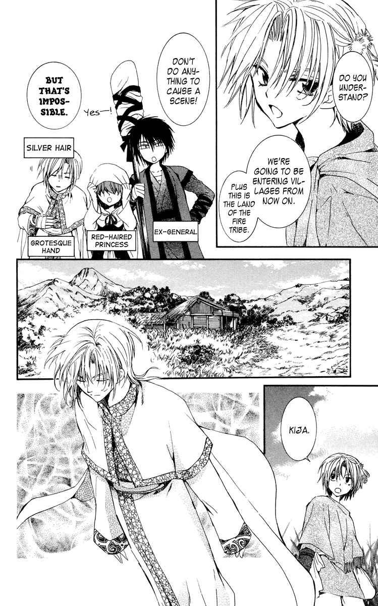 Akatsuki no Yona Chapter 19 - Page 10