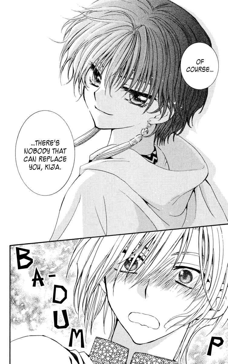 Akatsuki no Yona Chapter 19 - Page 26