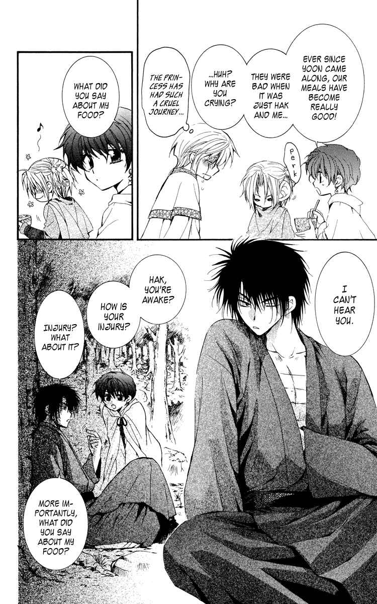 Akatsuki no Yona Chapter 19 - Page 4
