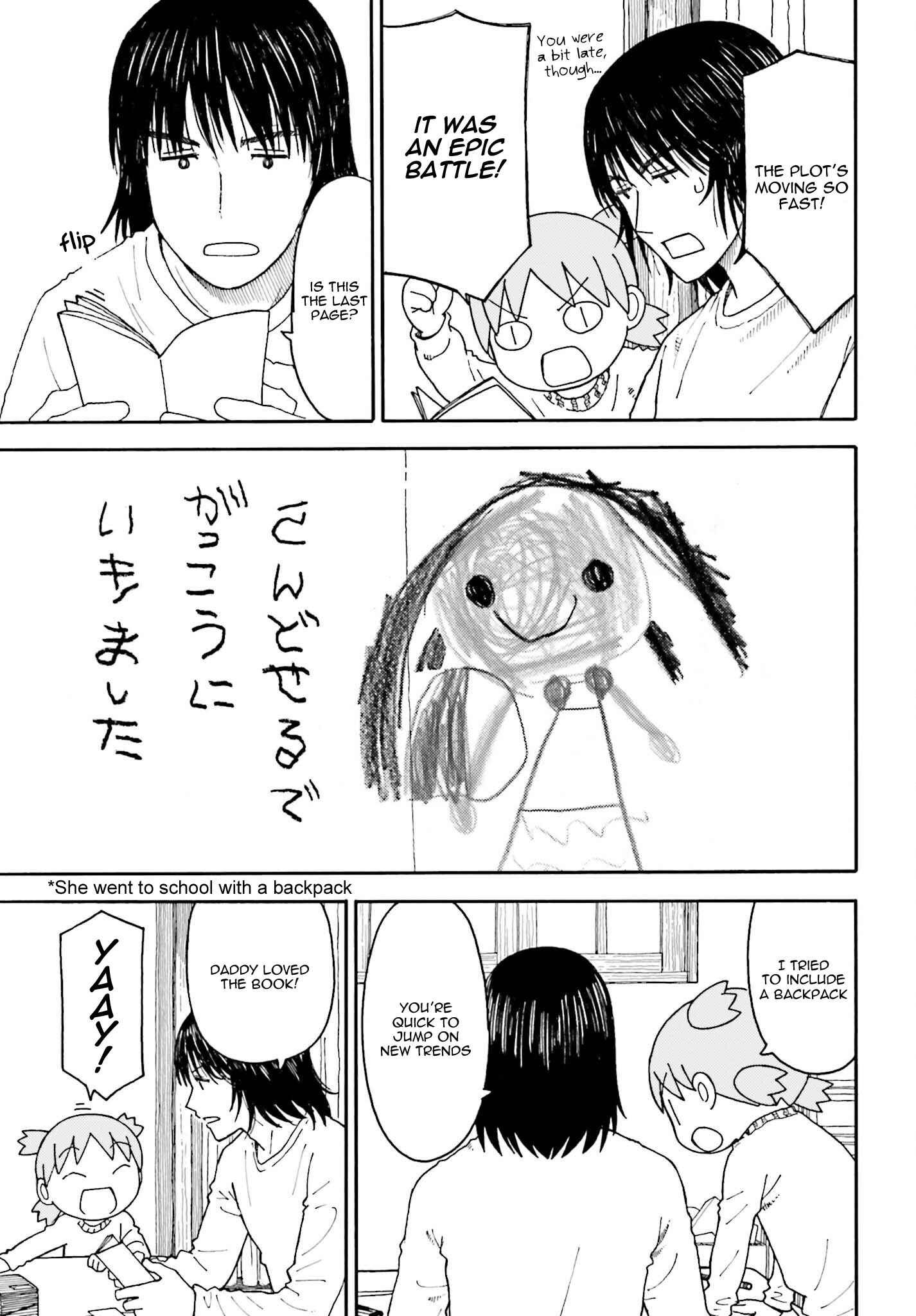 Yotsuba to! Chapter 104 - Page 5