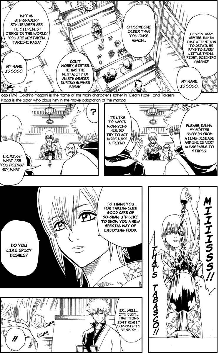 Gintama Chapter 129 - Page 11
