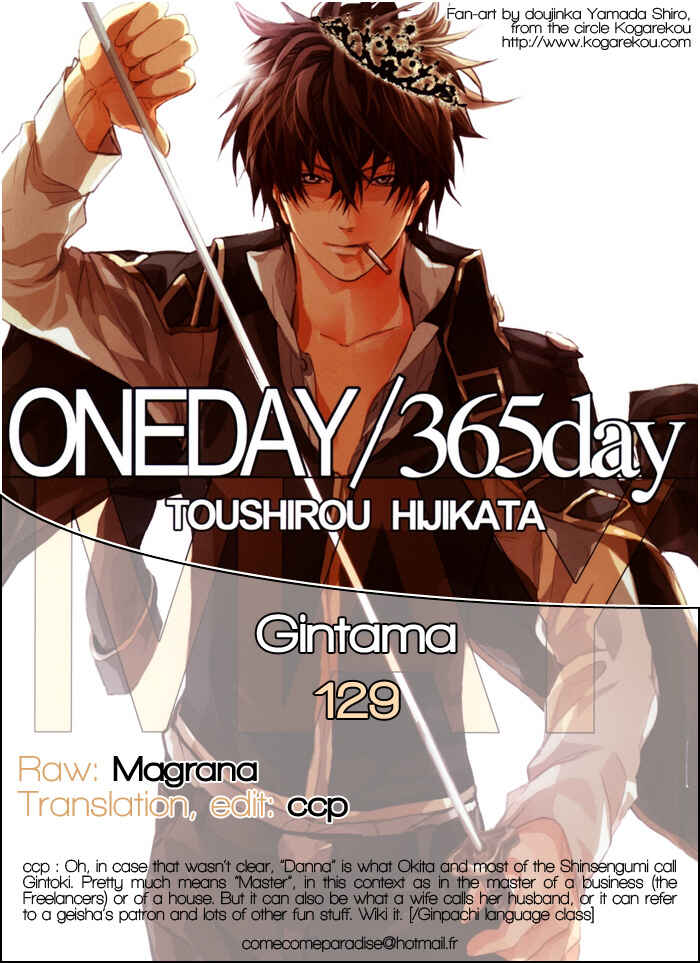 Gintama Chapter 129 - Page 21