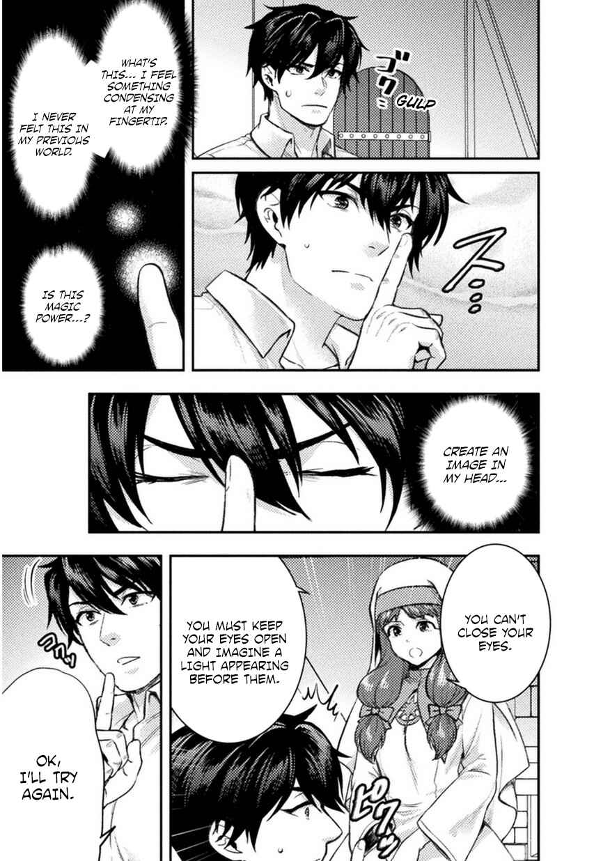 Bijo to Kenja to Majin no Ken Chapter 3 - Page 10