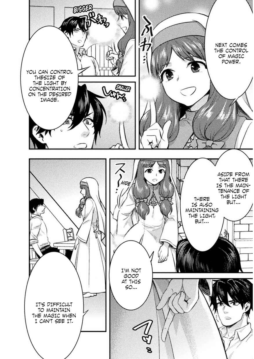 Bijo to Kenja to Majin no Ken Chapter 3 - Page 13