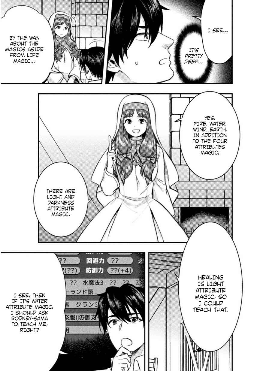 Bijo to Kenja to Majin no Ken Chapter 3 - Page 14
