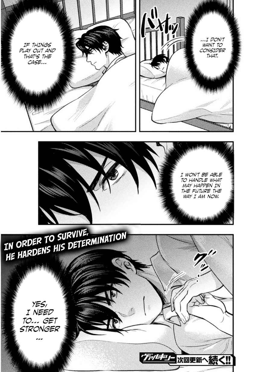 Bijo to Kenja to Majin no Ken Chapter 3 - Page 24