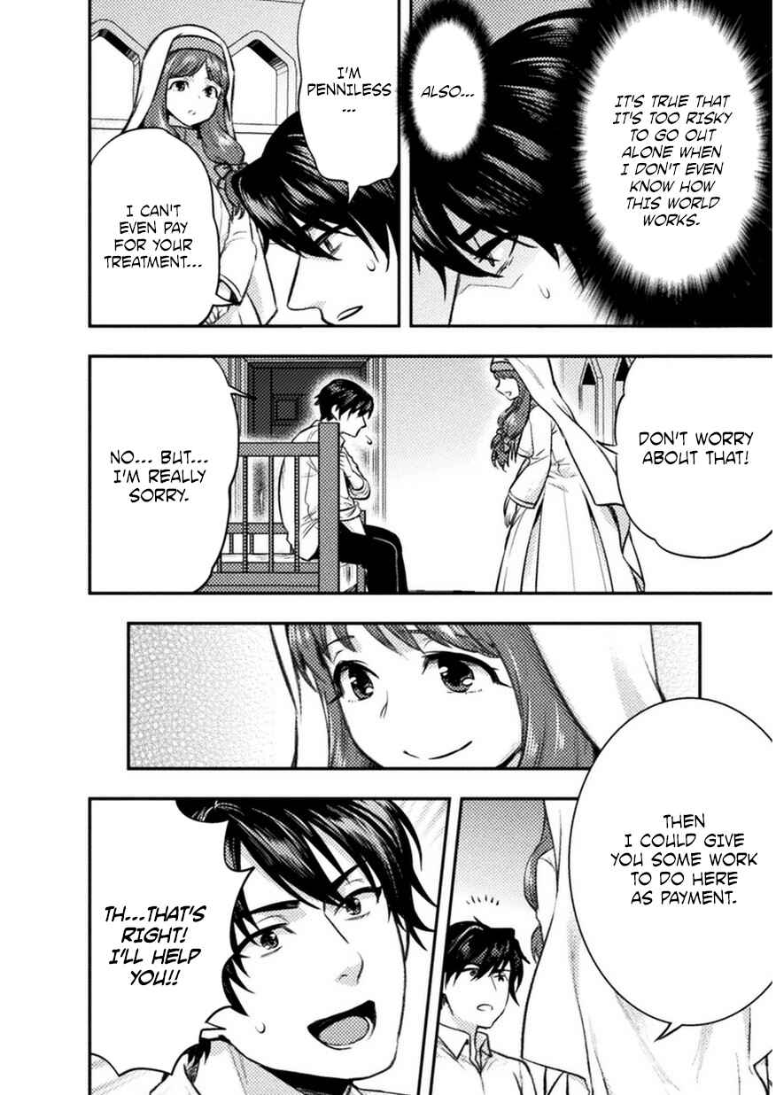 Bijo to Kenja to Majin no Ken Chapter 3 - Page 5